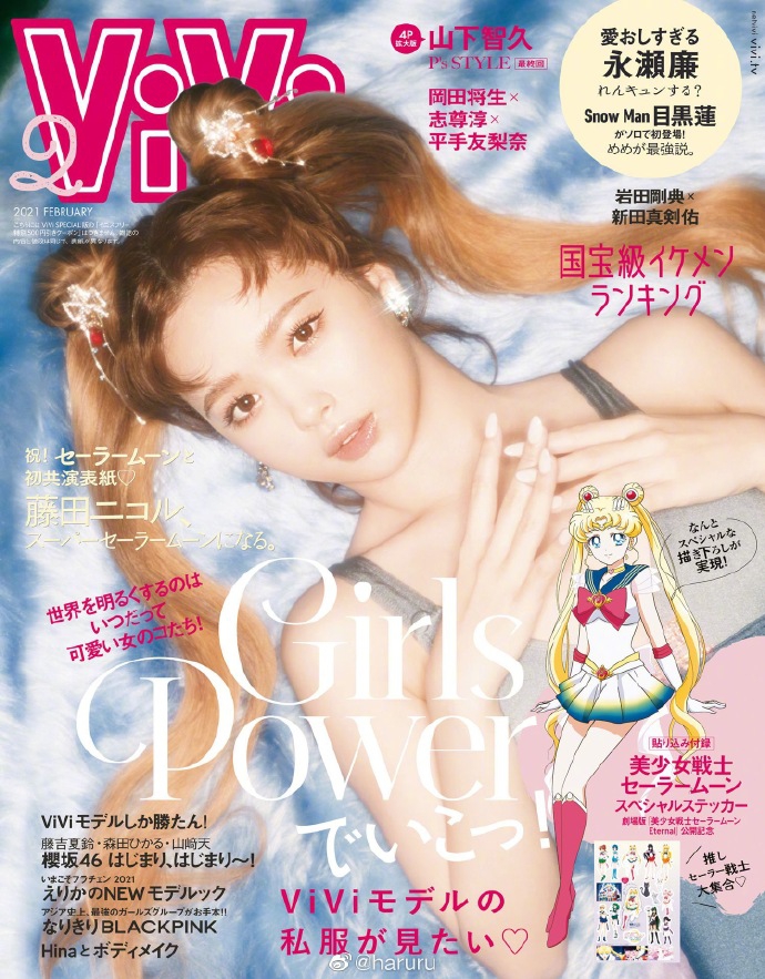 组图:藤田妮可拍摄杂志大片 cos美少女战士可爱满分_高清图集_新浪网