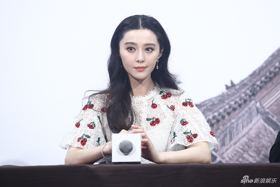 范冰冰