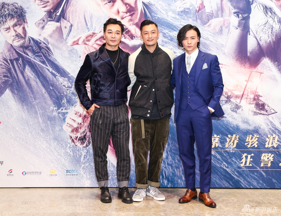 组图《狂兽》首映 张晋余文乐吴樾三帅齐聚