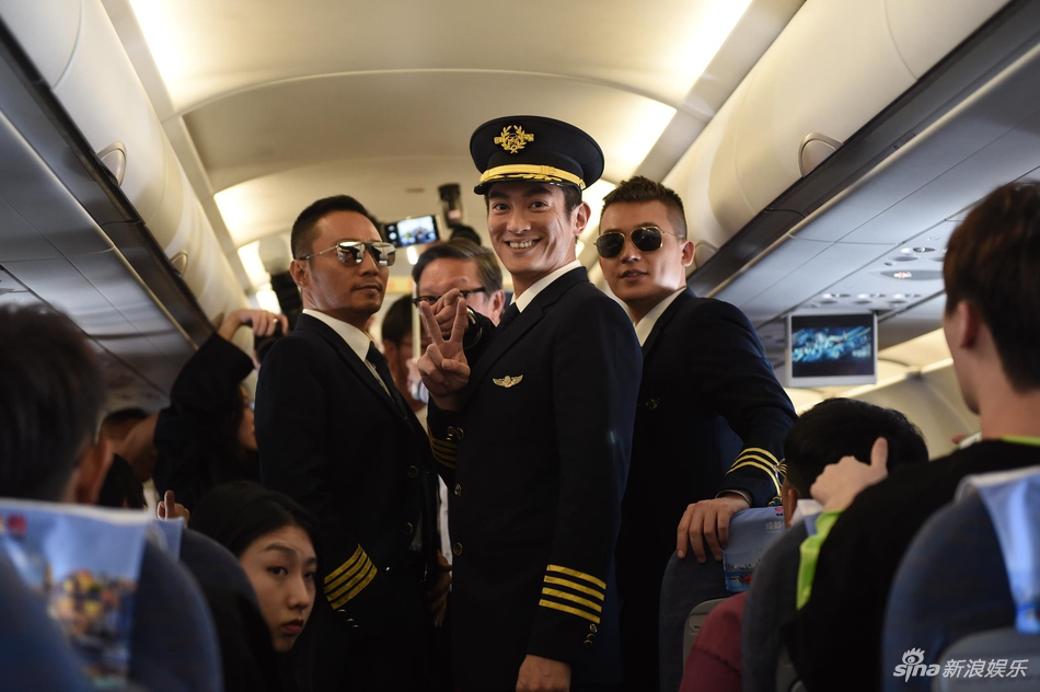 「奇趣网」《中国机长》空中办首映 张天爱当空姐发老干妈