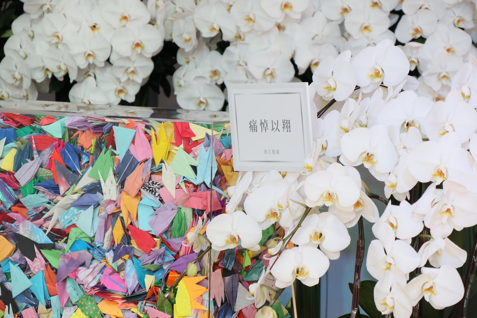 「奇趣网」高以翔遗体告别追悼会举行 浙江卫视总监现身快闪进场