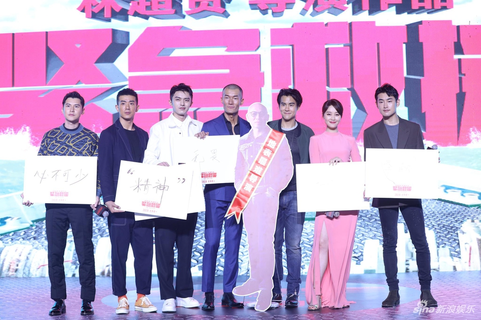 [奇趣网]《紧急救援》彭于晏玩导演人形立牌 向真实救援人比心