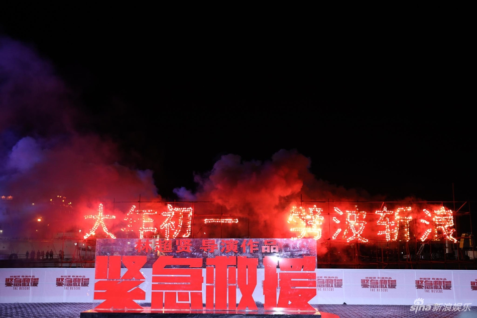 [奇趣网]《紧急救援》彭于晏玩导演人形立牌 向真实救援人比心