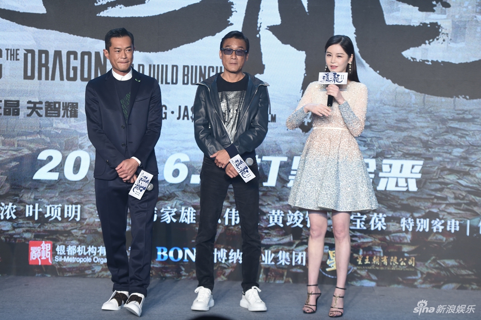 组图追龙2定档6月6日梁家辉古天乐演绎双雄争霸