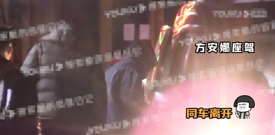 李易峰跟随方安娜上了她的车