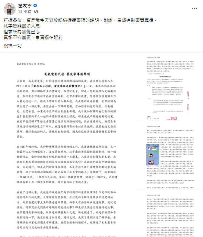 短剧剧本存在抄袭吗为什么,短剧剧本存在抄袭吗为什么不能看