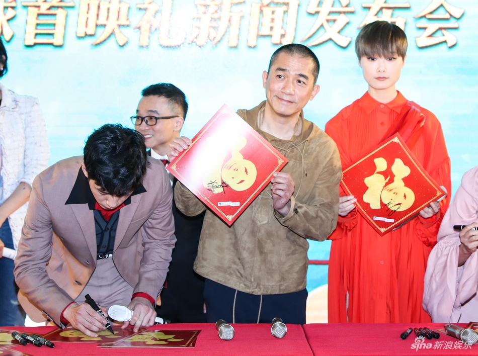 《捉妖记2》首映李宇春红裙喜人 柳岩抹胸裙抢