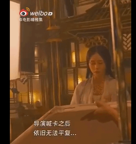 王子文《晴雅集》离别戏哭了11小时