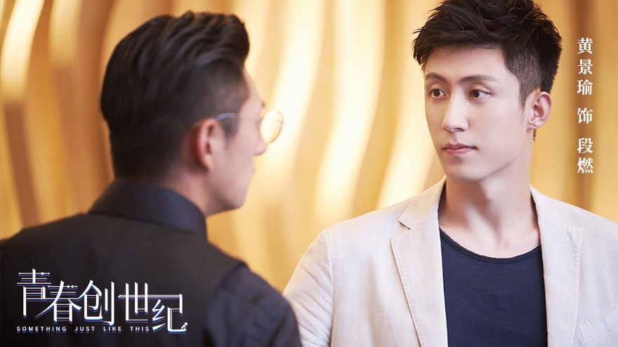 最新上映电视剧青春剧 acc5-kcpxnww5573488.jpg