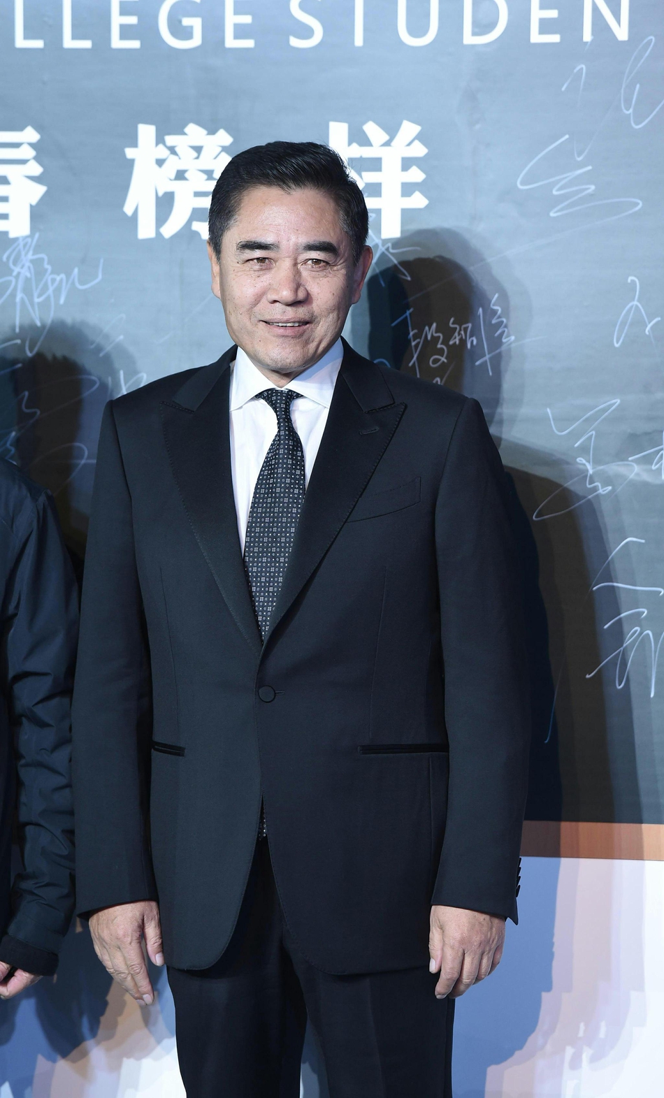 「奇趣网」姚晨雷佳音携手亮相大学生电视节 倪萍优雅李明启气色好