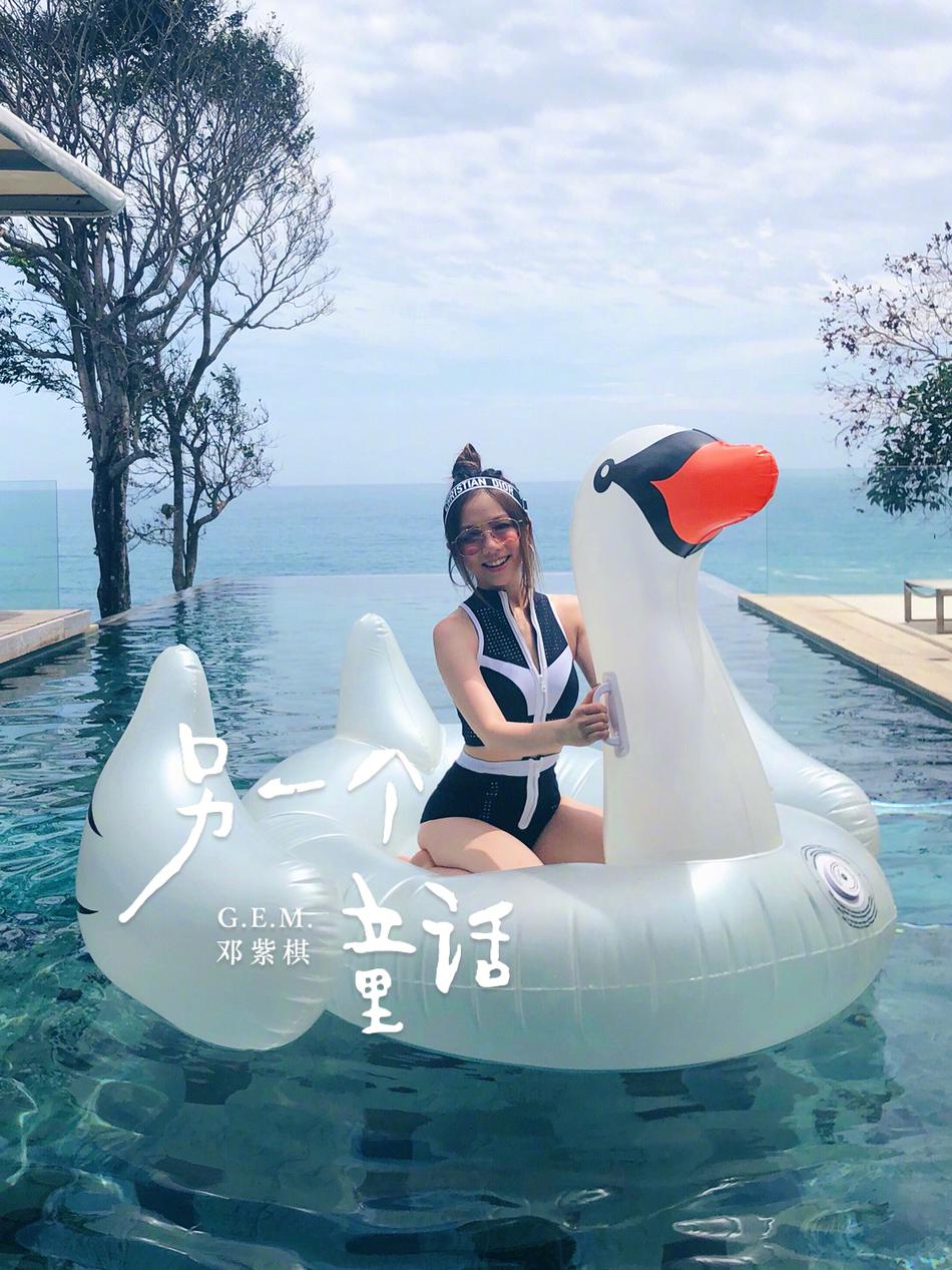 组图:邓紫棋生日发文感谢家人朋友 感恩拥有童话般幸福快乐