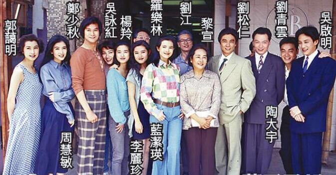 组图:回忆杀!《大时代》丁家四蟹吴启明陶大宇等再聚首