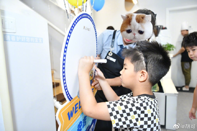 胡可沙溢为安吉庆祝8岁生日 小黄人主题派对童趣十足