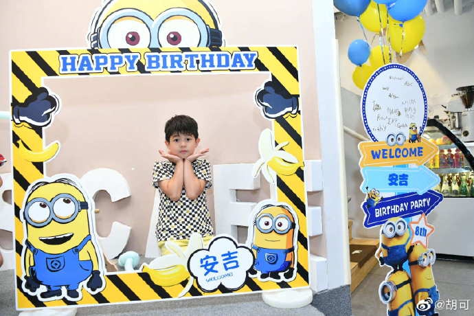 胡可沙溢为安吉庆祝8岁生日 小黄人主题派对童趣十足
