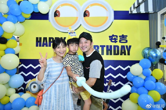 胡可沙溢为安吉庆祝8岁生日 小黄人主题派对童趣十足