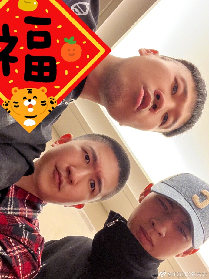 组图：张大大晒与朋友新年聚会照 杨幂宋祖儿秦霄贤等现身_0