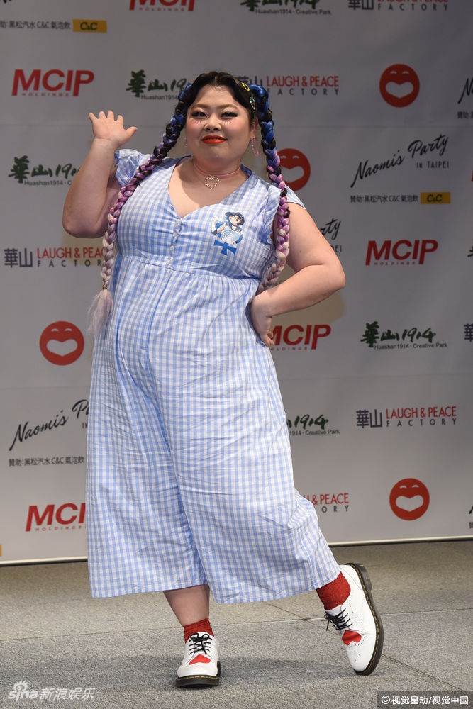 渡边直美