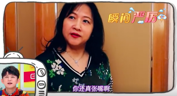 组图：关晓彤妈妈出镜母女相似度惊人 制作减肥食谱操碎心