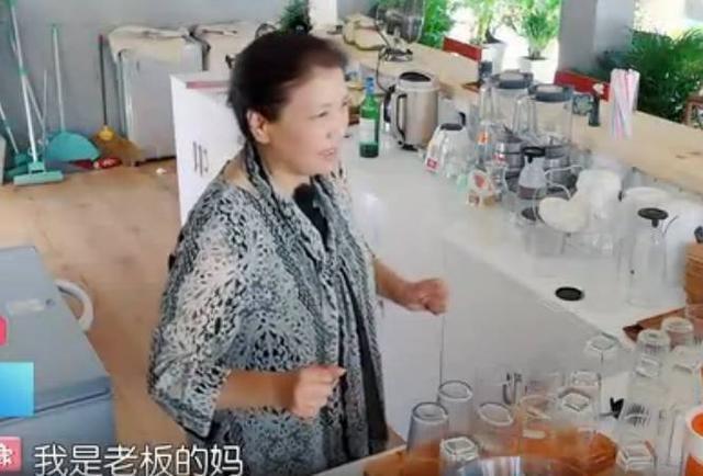 阿姨老总