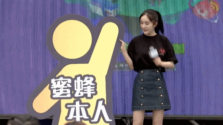 动图:杨幂亮相粉丝嘉年华 穿短裙扎马尾活力十足!