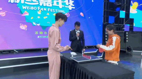 任嘉伦嘉年华与粉丝pk乒乓球