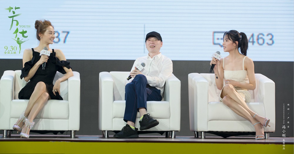 冯小刚睡了苗苗天涯 冯小刚睡了白百何 冯小刚