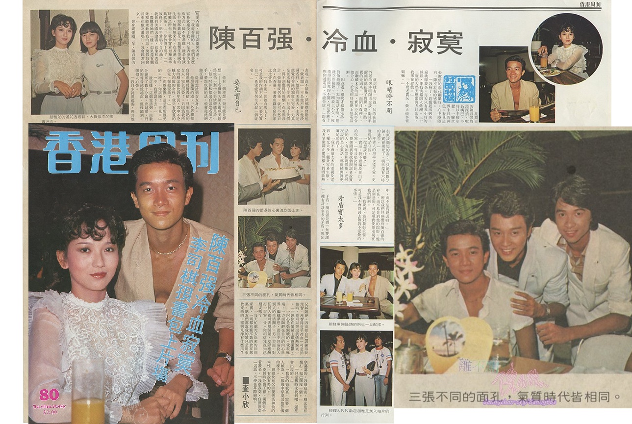 组图《失业生》公映 陈百强张国荣白衣少年归来_高清图集_新浪网