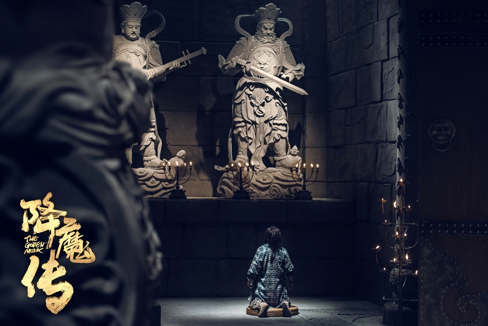 组图:《降魔传》上映两日领跑国片票房_高清图集_新浪网