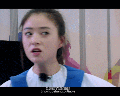 蒋欣夸张表情岂止华妃的白眼