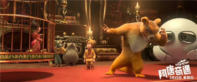 《阿唐奇遇》终极版海报