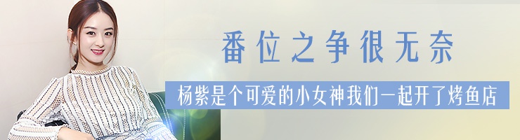 赵丽颖3