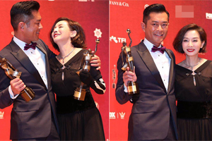 金像奖各大奖颁发 古天乐毛舜筠影帝后