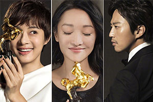 金马周迅孙俪等准影帝影后合影奖杯