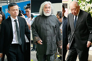 金庸今日香港出殡马云张纪中等送别