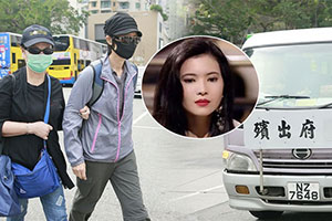 蓝洁瑛出殡火化胞姐蓝洁卿到场送行