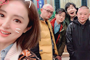 董璇晒与郭德纲佟大为等合照心情好