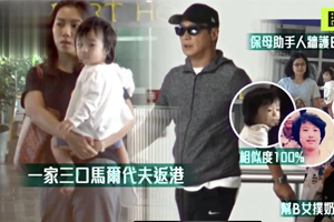 黎明一岁半女儿正面曝光单眼皮似爸爸