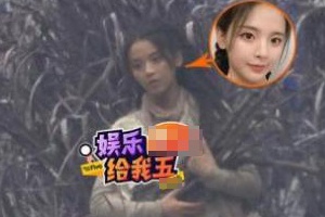 杨超越乞丐造型曝光休息时哈欠连天