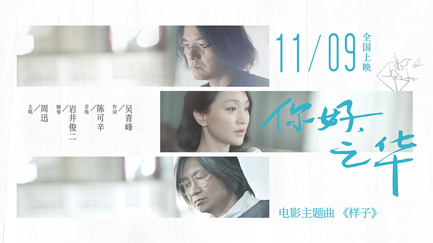 那些藏在平凡里的伟人情话