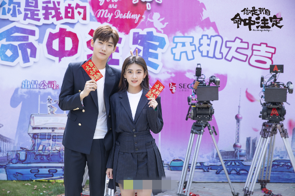 《命中注定》翻拍版开机 邢昭林梁洁重聚