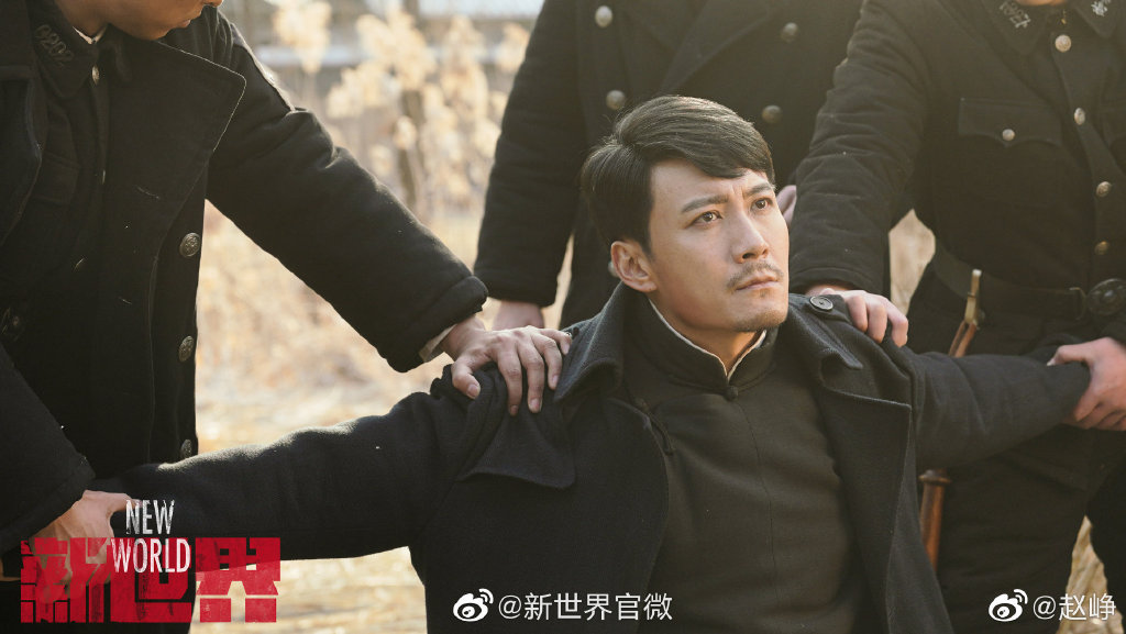 《新世界》誰是“小紅襖”?馮青波說不是他