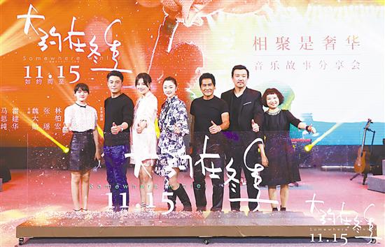 《大约在冬季》
