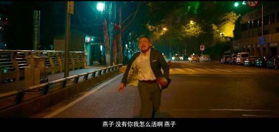 岳云鹏在b站边哭边追车,追了半个娱乐圈