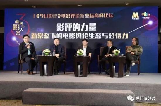 影评人_影评人收入