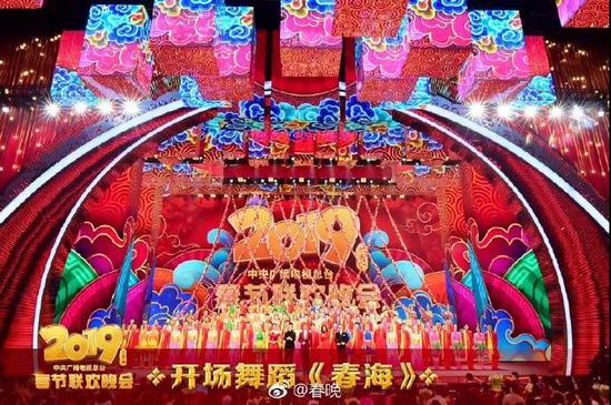 中央廣播電視總檯首次春晚