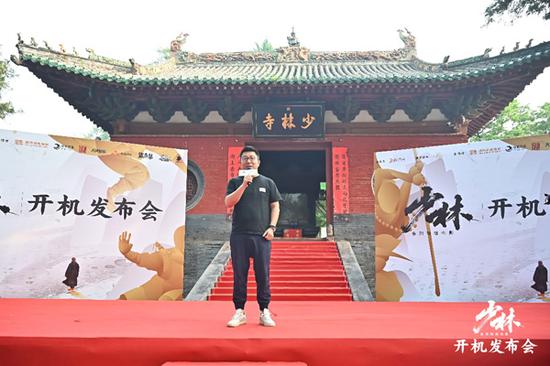 文化传承出新篇 少林系列网络电影重磅发布