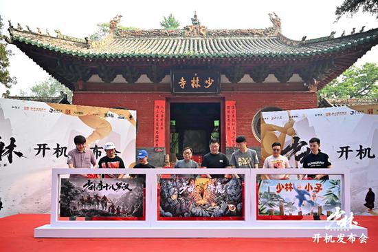 文化传承出新篇 少林系列网络电影重磅发布