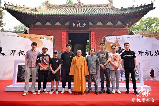 文化传承出新篇 少林系列网络电影重磅发布