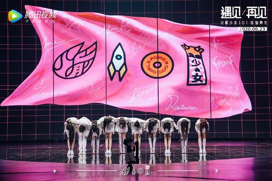 2020年6月23日,火箭少女101正式解散