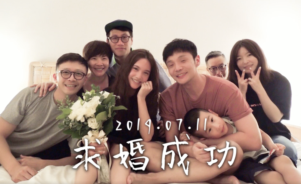 杨丞琳首晒求婚视频